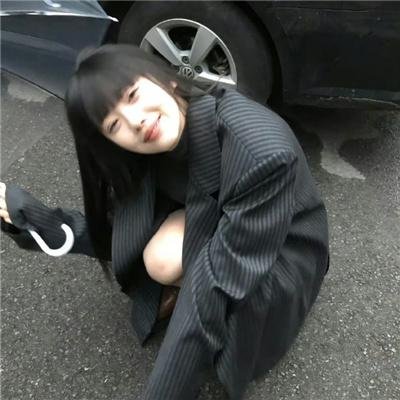 无论好坏